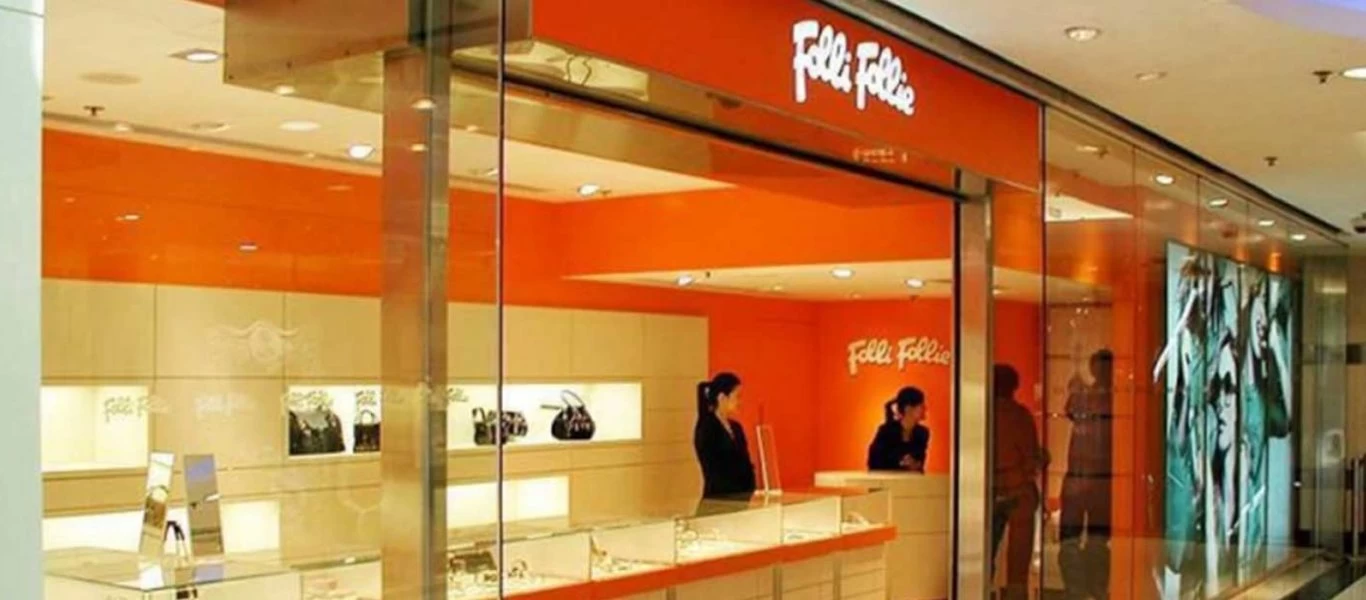 Folli Follie: 6 Δεκεμβρίου η ημερομηνία ορόσημα για την διάσωσή της